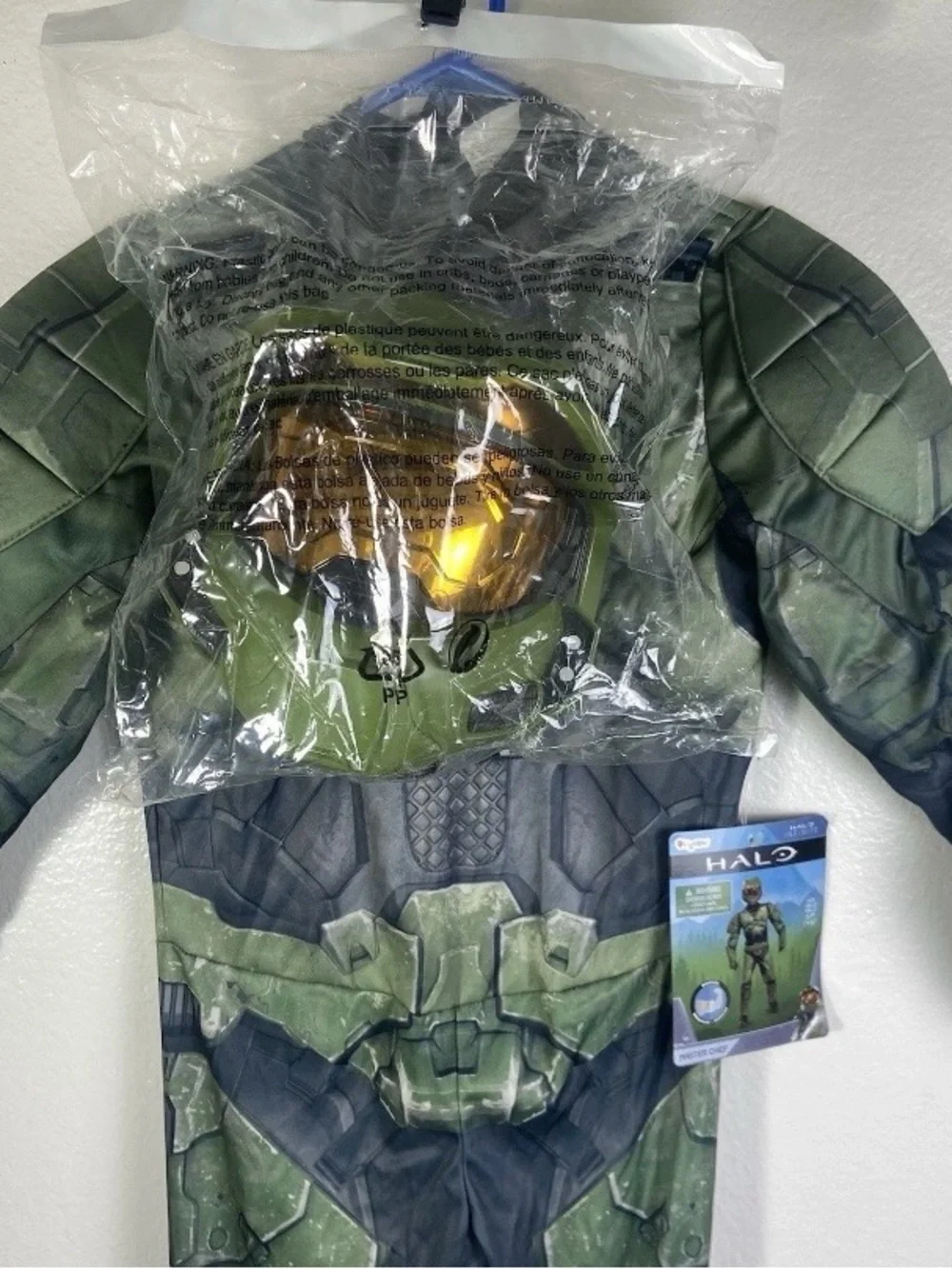 Halo official master